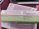 硬核醫生肝素鈉乳膏軟膏7000單位20g 黑眼圈淡化治療角化型濕疹防干裂脫皮潰瘍滋潤保濕低分子量肝素鈉凝膠 曬單實(shí)拍圖