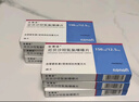 【原研進(jìn)口】安博諾 厄貝沙坦氫氯噻嗪片 0.15g:12.5mg*28片/盒 6盒裝 曬單實(shí)拍圖