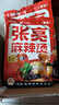 張亮麻辣燙東北正宗老式黏糊麻辣燙361g速食夜宵東北大碗麻辣燙麻辣口味5包 曬單實(shí)拍圖