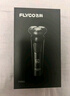飛科（FLYCO）電動(dòng)剃須刀旋轉式男士刮胡須刀快充FS903生日禮物送男友送老公送父親  曬單實(shí)拍圖