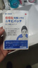 守誠堂日本醫(yī)用祛痘痘貼消炎吸膿淡化遮瑕痘痘印貼隱形輕薄 曬單實拍圖
