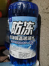 ROLYRO汽車(chē)兩升大桶玻璃水冬季防凍零下北方專(zhuān)用擋風(fēng)雨刮水鍍晶去油膜2L 2大桶2L 【-40℃鍍晶】去油膜 曬單實(shí)拍圖