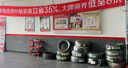 米其林（MICHELIN）汽車輪胎 225/55R17 101W 耐越 ENERGY MILE 適配君威/邁銳寶/A6L 曬單實拍圖