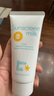 mama&kids嬰兒寶寶清爽物理防曬霜90g防水防汗溫和面霜SPF33敏感肌6月+適用 曬單實(shí)拍圖