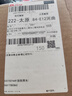 云南草本槲皮素橘紅噴劑官方旗艦店正品川貝咽喉草本植萃清靈 槲皮素橘紅噴劑【三瓶】 20ml 曬單實(shí)拍圖