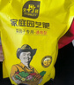 史丹利復合肥蔬菜用農用種菜果樹(shù)專(zhuān)用肥料養花化肥有機2.5斤 曬單實(shí)拍圖