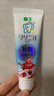 獅王（Lion）齒力佳兒童酵素抗糖防酸蛀牙膏6-12歲2支120g草莓+蜜桃 曬單實(shí)拍圖
