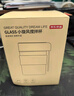 京東京造 小旋風(fēng)電動(dòng)攪拌杯GLASS 自動(dòng)咖啡杯充電【高硼硅玻璃】350ml 曬單實(shí)拍圖