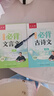 六品堂初中必背古詩(shī)詞和文言文字帖七八九年級上下冊語(yǔ)文文言文古詩(shī)文人教版同步行楷字帖 曬單實(shí)拍圖