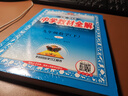 初中教材全解 九年級數學(xué)下 人教版 2026春 薛金星 同步課本 教材解讀 掃碼課堂 曬單實(shí)拍圖