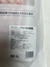 1號會(huì )員店澳洲散養原切羊肉卷1斤 火鍋食材羊肉片草地羊 曬單實(shí)拍圖