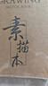 涂涂魚(yú)A5/160g牛皮素描紙繪畫(huà)本素描本美術(shù)生專(zhuān)用速寫(xiě)本加厚紙卡豎翻線(xiàn)圈本 老師推薦 曬單實(shí)拍圖