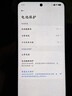 小米 Redmi系列 15/14/13/pro ultra fold k80/70 note二手手機 小米 15 Ultra 曬單實(shí)拍圖