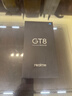 真我（realme）OPPO【限量補貼】 真我GT8  5G智能全網(wǎng)通拍照電競游戲手機 oppo真我gt8 16+512 懷特 官方標配 曬單實(shí)拍圖