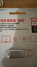 閃迪（SanDisk）256GB Type-C USB3.2 手機U盤(pán)DDC4 讀速高達400MB/s 自動(dòng)備份 手機電腦兩用 金屬雙接口大容量?jì)?yōu)盤(pán) 曬單實(shí)拍圖