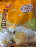 思念奶黃包早餐速凍半成品兒童營(yíng)養流心包子奶香饅頭懶人速食宵夜 奶黃包960g+豆沙包960g 曬單實(shí)拍圖