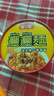 吃歡天蘭州牛肉面重慶小面雜糧面私房速食泡面特色地方小面方便面 桶面隨機1桶 曬單實(shí)拍圖