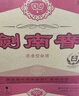 劍南春 水晶劍 38度 500ml*6瓶 整箱裝 濃香型白酒 低度水晶劍 曬單實(shí)拍圖