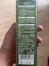 璦露德瑪蘆薈膠原液460ml 修護(hù)滋養(yǎng)護(hù)膚補(bǔ)水保濕曬后舒緩蘆薈凝膠爽膚水 曬單實(shí)拍圖