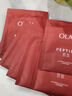 玉蘭油（OLAY）勝肽大紅瓶面膜女士護(hù)膚品補(bǔ)水保濕提拉緊致抗皺淡紋老婆生日禮物 【換購】勝肽面膜*1+補(bǔ)水面膜*3 曬單實(shí)拍圖