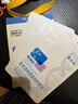 敷爾佳新款白膜4盒 敷感升級醫用透明質(zhì)酸鈉修復貼MHA-C-T 曬單實(shí)拍圖