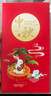 首糧中秋節禮品卡禮品冊含中糧福臨門(mén)大米實(shí)體購物卡月餅提貨券2000型 曬單實(shí)拍圖