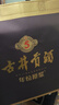 古井貢酒 年份原漿古5 濃香型白酒 45度 500ml*1瓶 單瓶裝 曬單實(shí)拍圖