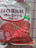 金剛山辣白菜拌料自制泡菜腌料朝鮮族辣白菜醬料 【辣白菜腌料】500g*2 曬單實(shí)拍圖