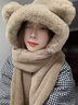 恒源祥小熊帽子韓版可愛(ài)女百搭秋冬季冬天圍巾一體保暖手套圍脖三件套潮 卡其色 均碼(56-58cm) 曬單實(shí)拍圖