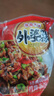 湘滿(mǎn)天外婆菜258g香辣拌面拌飯農家下飯菜湖南特產(chǎn)經(jīng)典秘制醬腌菜 曬單實(shí)拍圖