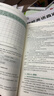 【25新書(shū) 正版現貨】2025一級造價(jià)工程師2025教材新大綱一級造價(jià)師考試圖書(shū)一造案例計量土建安裝歷年真題習題集網(wǎng)課課件全套 正版教材+真題試卷+考前押題（贈視頻題庫） 土建+管理+計價(jià)+案例 曬單實(shí)拍圖