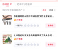 七綠側柏葉洗發(fā)皂烏斯曼草手工洗頭皂何首烏中草藥固發(fā)防斷發(fā)去油去屑 曬單實(shí)拍圖