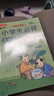小天才【八倉速發(fā)】英語(yǔ)點(diǎn)讀筆掃描詞典筆掃讀翻譯學(xué)習機查詞同步小學(xué)初中高中生課程全科投屏視頻通用 新品Q(chēng)5max128G藍新教材學(xué)全科 AI豆包識題 標配點(diǎn)讀筆 小天才古詩(shī)詞 曬單實(shí)拍圖