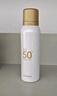 京東京造冰感防曬噴霧100ml防水防汗防紫外線(xiàn)SPF50+軍訓專(zhuān)用出游禮物 曬單實(shí)拍圖