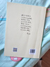 全4冊論語(yǔ)易經(jīng)道德經(jīng)孝經(jīng)幼兒大字羅浮山泰學(xué)誦讀本教材全文 易經(jīng)+ 易經(jīng)+孝經(jīng)+論語(yǔ)+道德經(jīng)4冊 曬單實(shí)拍圖