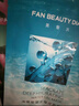 FAN BEAUTY DIARY范冰冰同款面膜組合 海葡萄2片+龍血2片+睡美人2片 補水保濕舒緩 曬單實(shí)拍圖