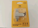 愛(ài)國者（aigo）256GB Type-C USB3.2雙接口U盤(pán) 150MB/s U353 商務(wù)辦公 手機電腦通用 學(xué)習大容量 優(yōu)盤(pán) 曬單實(shí)拍圖