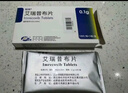 【原研藥】恒揚 艾瑞昔布片 0.1g*10片/盒 曬單實(shí)拍圖