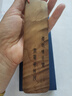 北京楠王府 金絲楠木書(shū)簽 刻字定制 雕刻公司logo中國風(fēng)禮品 天然紋理手工制作   流蘇可選 金絲楠（刻字提供內容即可） 曬單實(shí)拍圖