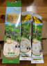 爺爺的農場(chǎng)嬰幼兒有機原味高鐵米粉6-12個(gè)月225g 營(yíng)養輔食維C加鐵米糊 6月+ 曬單實(shí)拍圖