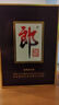 郎酒 子母郎禮盒 白酒 醬酒 53度 700ml*1 禮盒裝 中秋送禮 曬單實(shí)拍圖
