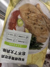 大希地大雞排凈重500g 冷凍 雞胸肉雞扒雞排半成品健身輕食餐 早餐 曬單實(shí)拍圖