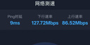 Tenda騰達路由器WiFi7【京東獨家】無(wú)線(xiàn)千兆穿墻王信號增強家用全屋2.5g網(wǎng)口云霄BE3600放大器立式 曬單實(shí)拍圖