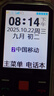 金立老年機4G全網(wǎng)通三防老年手機超長(cháng)待機老年人專(zhuān)用手機抗震防摔大屏大字大聲音按鍵功能機G8 藍色 曬單實(shí)拍圖