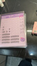 心愿先生免膠假睫毛PLUS睫毛書(shū)大盒裝自然太陽(yáng)花PLUS120簇七夕情人節禮物 曬單實(shí)拍圖