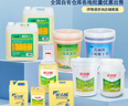 優(yōu)潔朗洗潔精大桶20kg40斤食品級A類(lèi)健康無(wú)色無(wú)味包郵聯(lián)系食品廠(chǎng)選擇 曬單實(shí)拍圖