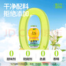 金豆芽兒童金銀花柚子汁155ml*16瓶孩子飲料寶寶零食果汁西柚汁 曬單實拍圖