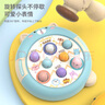 媽寶孖寶打地鼠玩具0-1-3周歲2嬰幼兒童寶寶益智小男孩女9-12個(gè)月早教禮物 曬單實(shí)拍圖