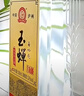 玉蟬老酒 玉蟬桶裝酒 濃香型白酒 52度 5L桶裝送禮口糧酒泡酒 曬單實(shí)拍圖