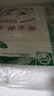 國寶橋米京山橋米20斤真空 綠色食品 湖北地標大米 當季新米 長(cháng)粒秈米 曬單實(shí)拍圖